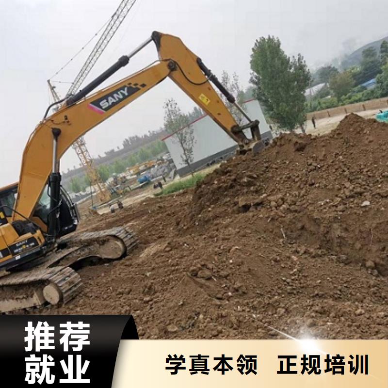 挖掘机学校【厨师培训学校】学真技术本地制造商