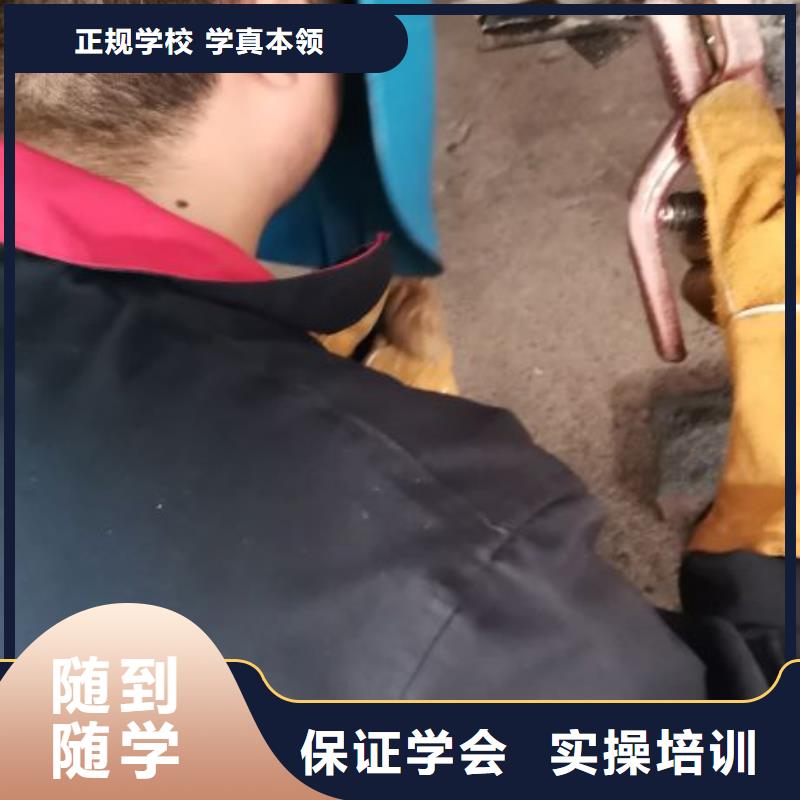 焊接学校,厨师培训学校全程实操免费试学