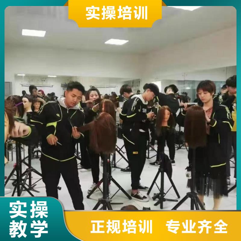 美发培训学校_哪个学校能学厨师烹饪技能+学历本地制造商