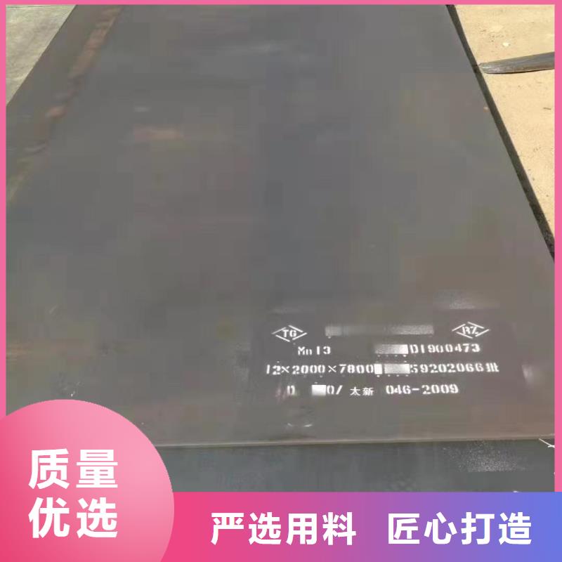 耐磨钢板15crmo钢板批发供应选择大厂家省事省心