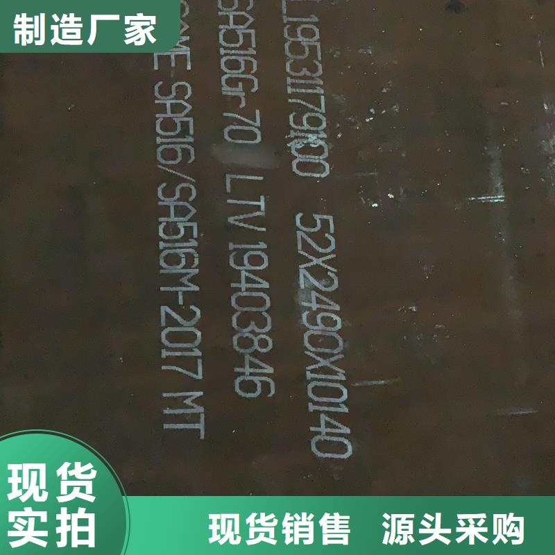 耐磨钢板40cr钢板实体厂家大量现货附近制造商