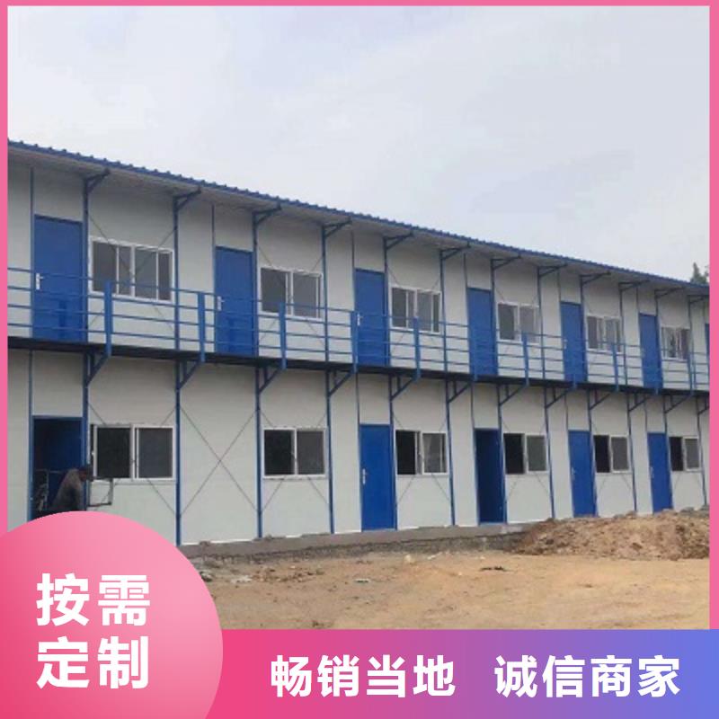 东胜营地钢结构临建房款式多样