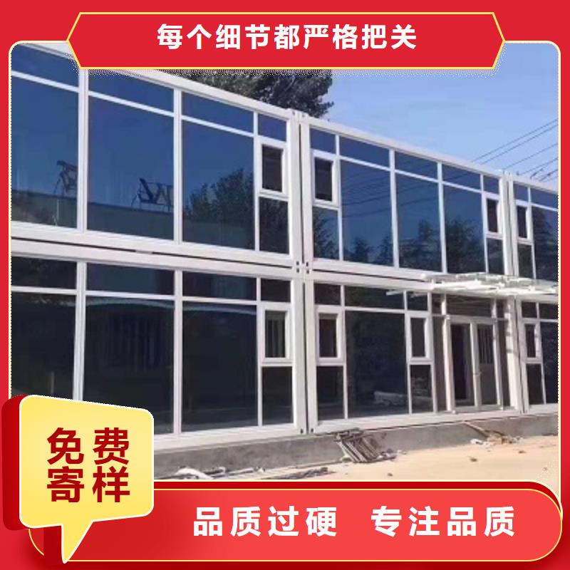 固阳出售钢结构临建房自主研发