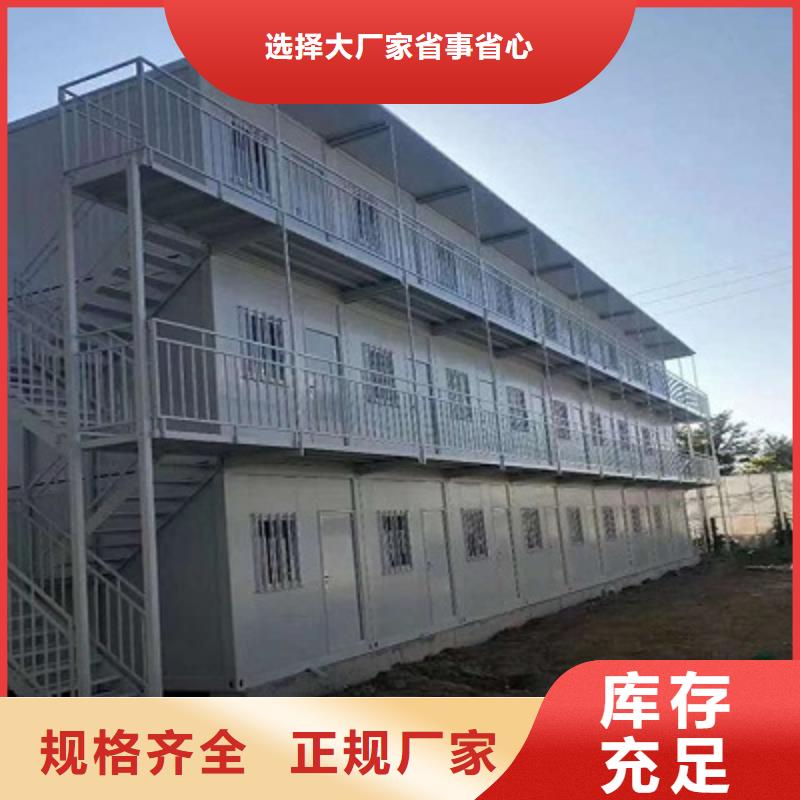 鄂尔多斯市住人工地集装箱房产地批发