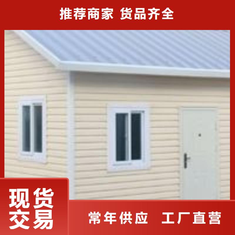 呼市折叠集装箱房供应商厂家新品