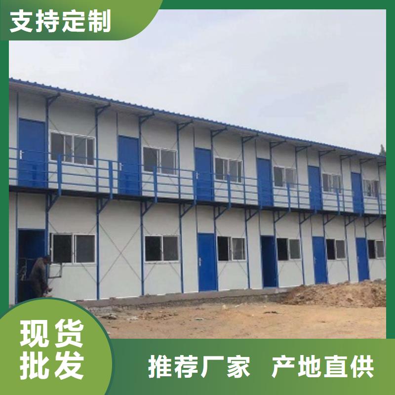 准格尔旗集装箱房临建多种工艺