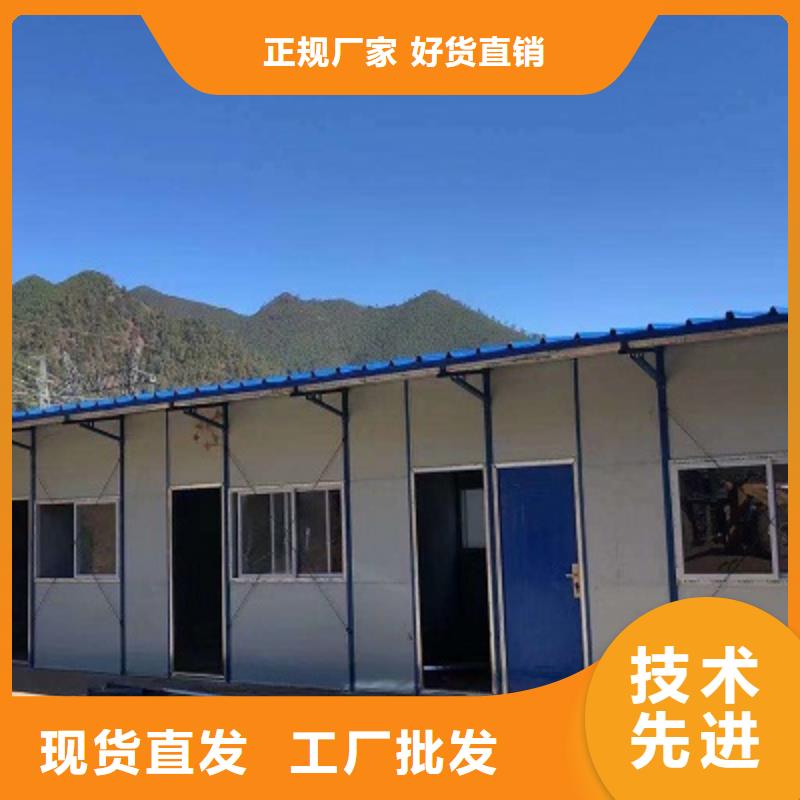 固阳集装箱房厂销本地公司