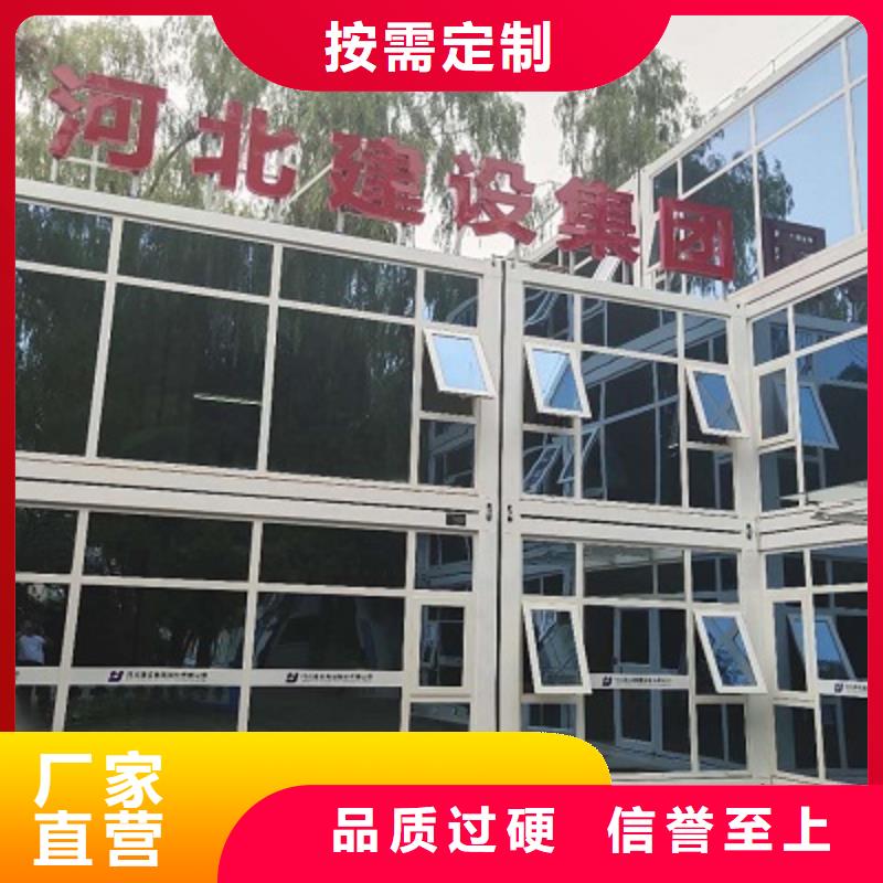 准格尔旗钢结构临建房箱式诚信经营