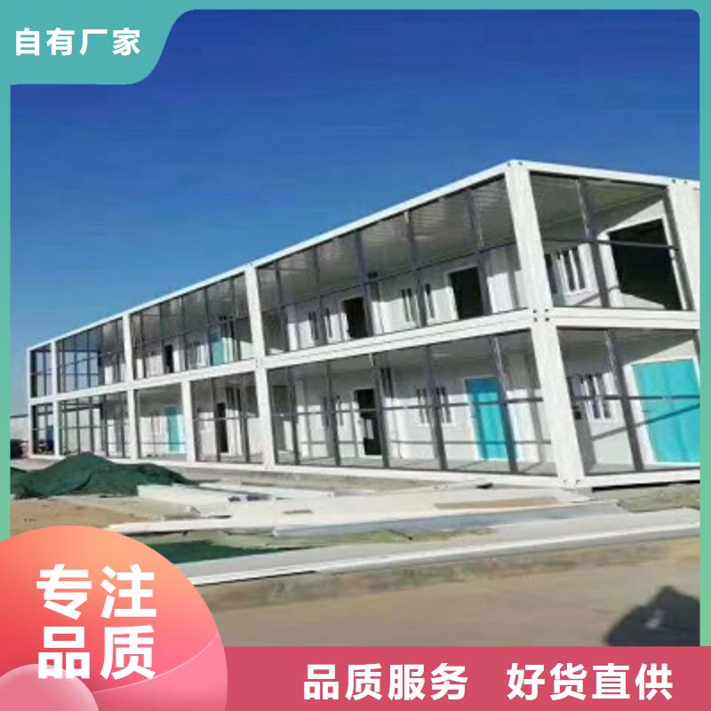 内蒙古轻钢房屋公司符合国家标准