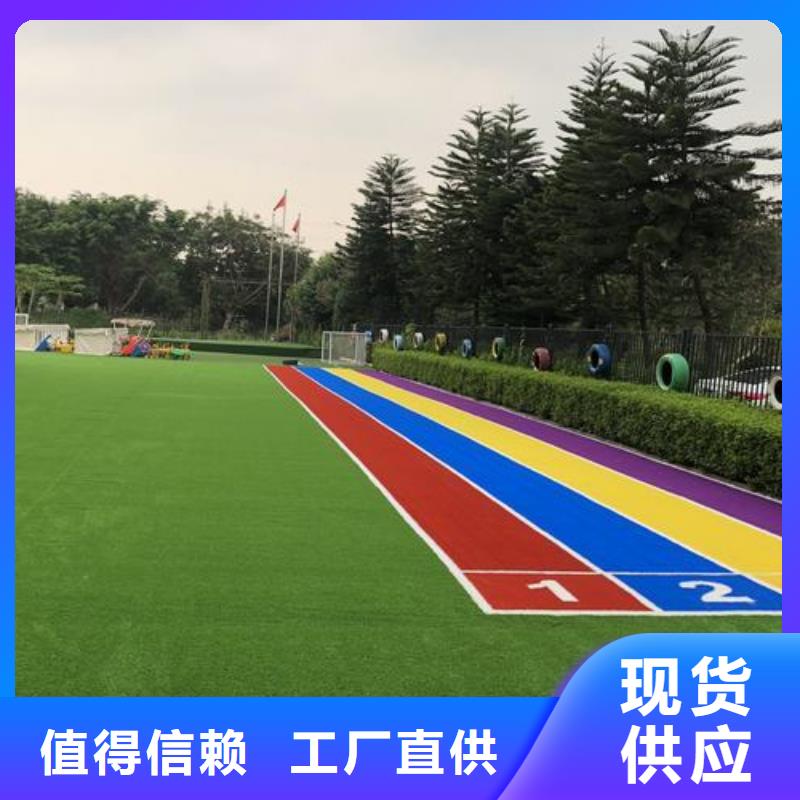 塑胶跑道塑胶跑道厂家使用寿命长久来图来样定制