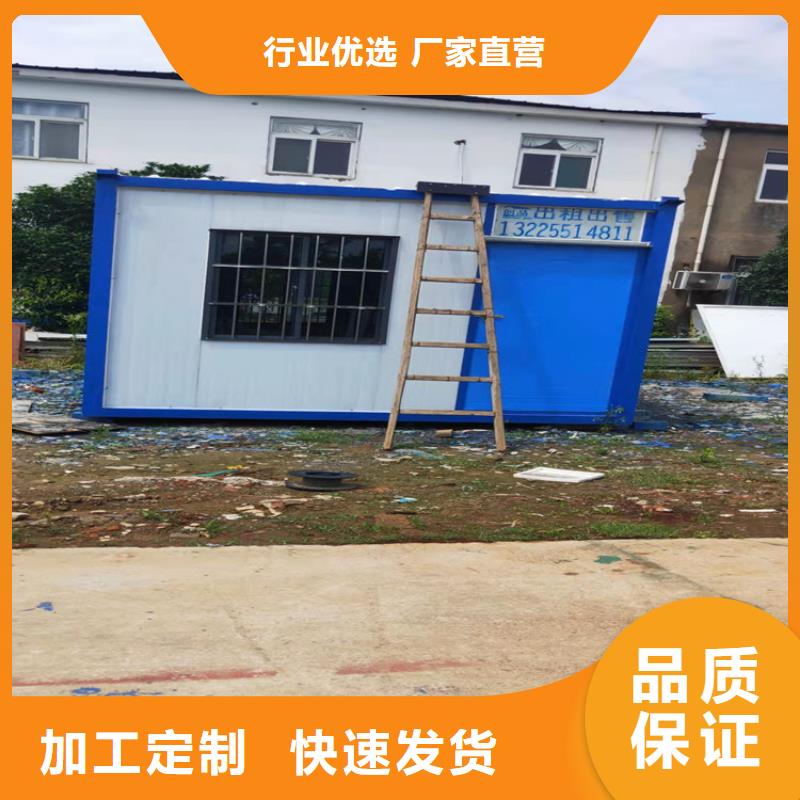 集装箱【住人集装箱出租】用心制造品质服务诚信为本