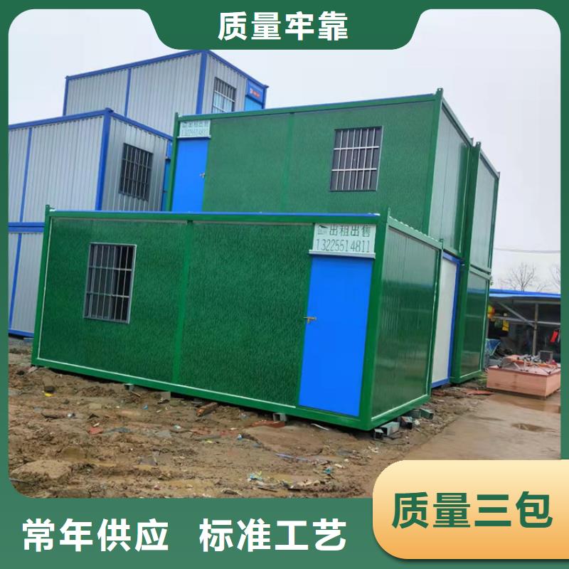 集装箱-住人集装箱实地大厂当地服务商