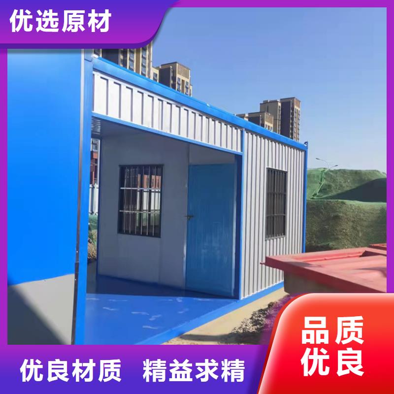 【集装箱】住人集装箱出租货源足质量好买的放心安兴用的舒心