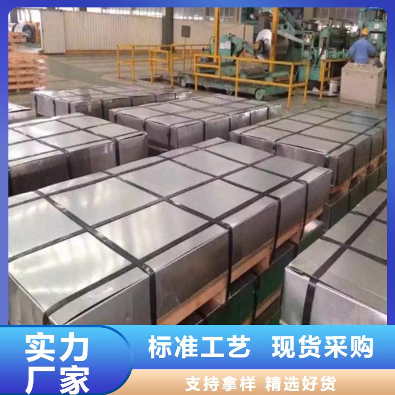 矽钢卷35WH300-矽钢卷35WH300性价比高厂家十分靠谱