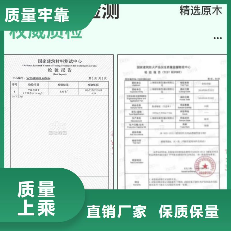 木饰面竹木纤维集成墙板厂家现货供应本地服务商