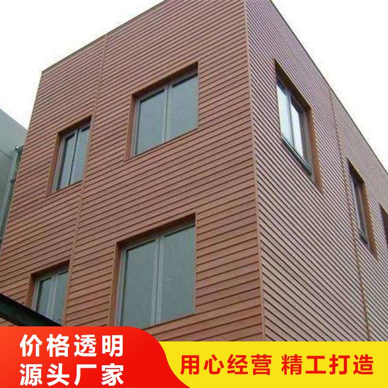 户外墙板地板石塑集成墙板好品质经得住考验附近品牌