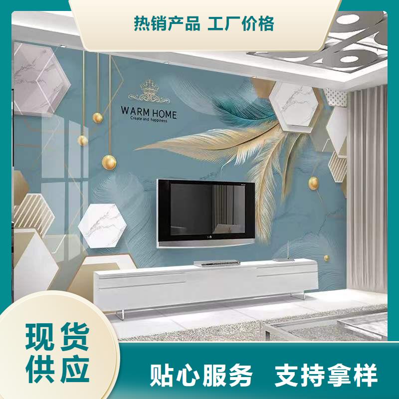 3D打印背景墙_竹木纤维集成墙板厂家直销安全放心当地生产厂家