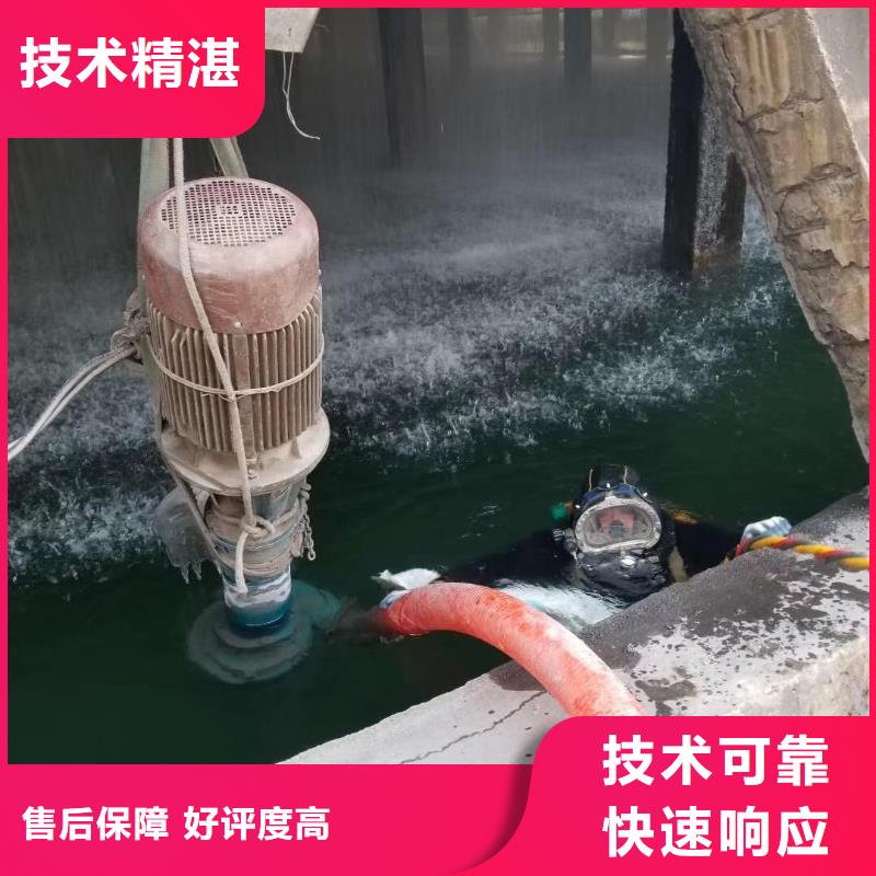 水下作业潜水员服务公司团队附近经销商