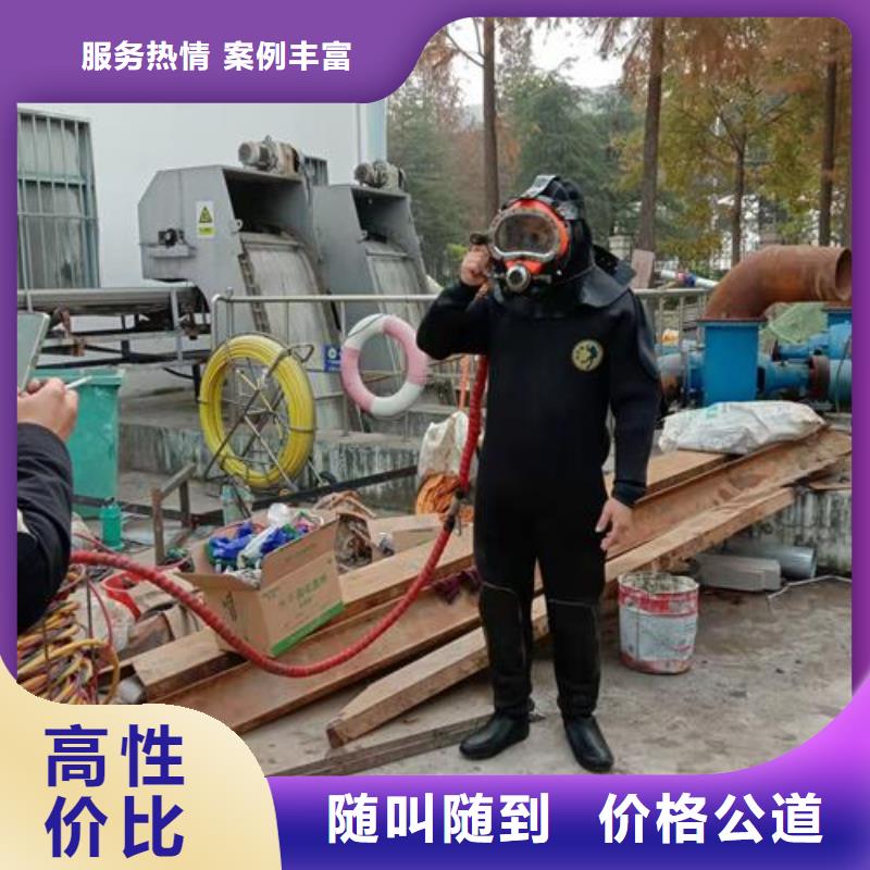 水下作业水下封堵公司多年经验服务周到