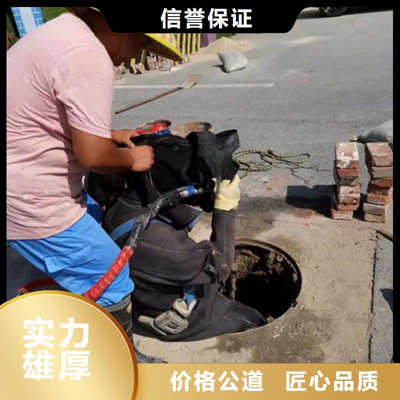 水下作业水下拆墙工程匠心品质资质齐全