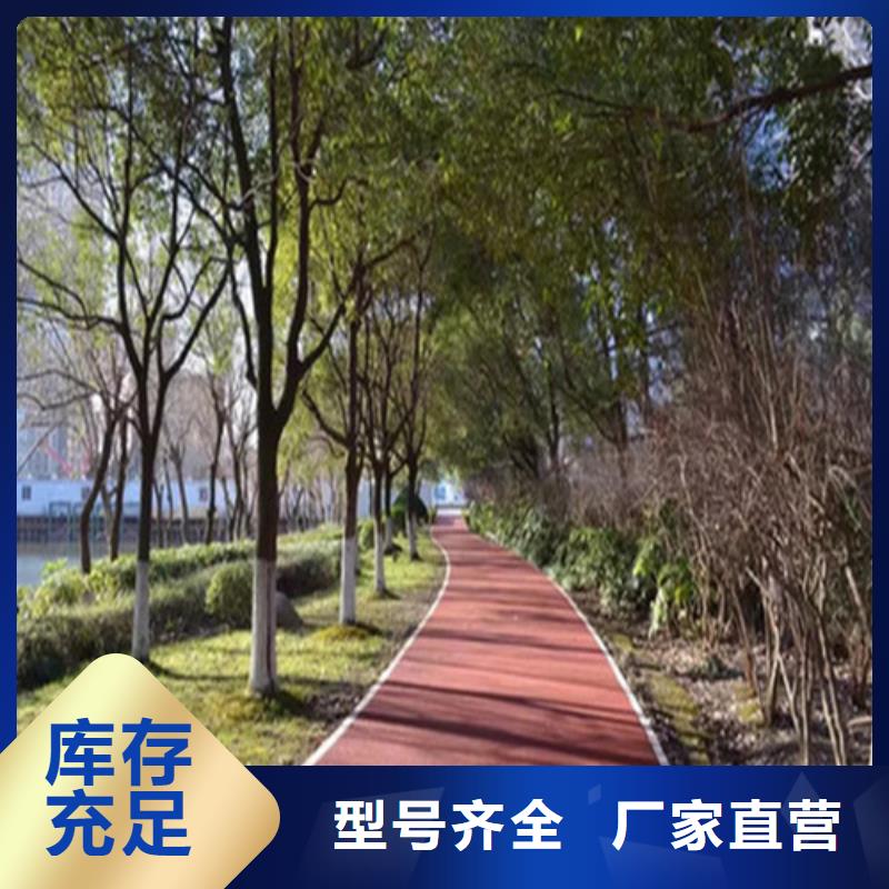 【健身步道塑胶跑道保障产品质量】现货销售