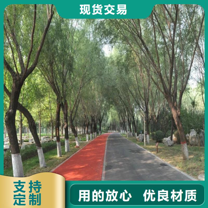 【健身步道】橡胶跑道材料生产厂家同城公司