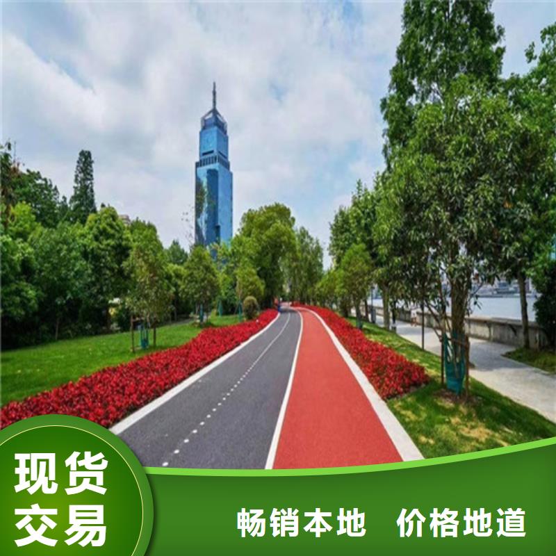 健身步道,复合型塑胶跑道资质认证本地公司