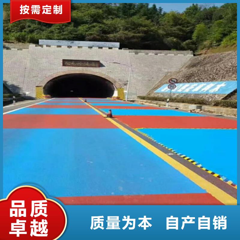 健身步道荧光发光跑道现货充足量大优惠长期供应