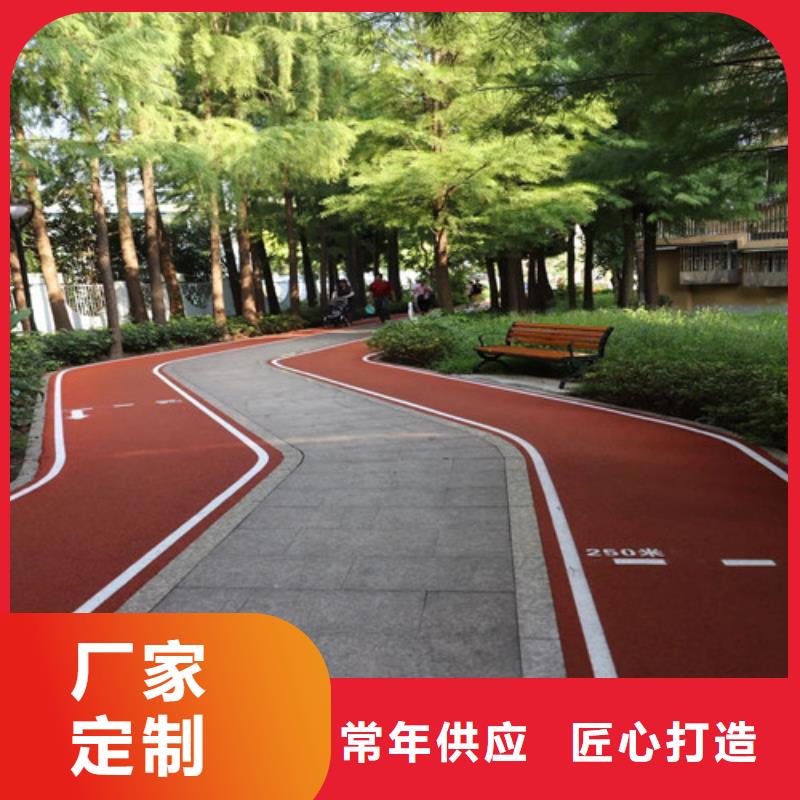 健身步道【高密度跑道】多种规格可选商家直供