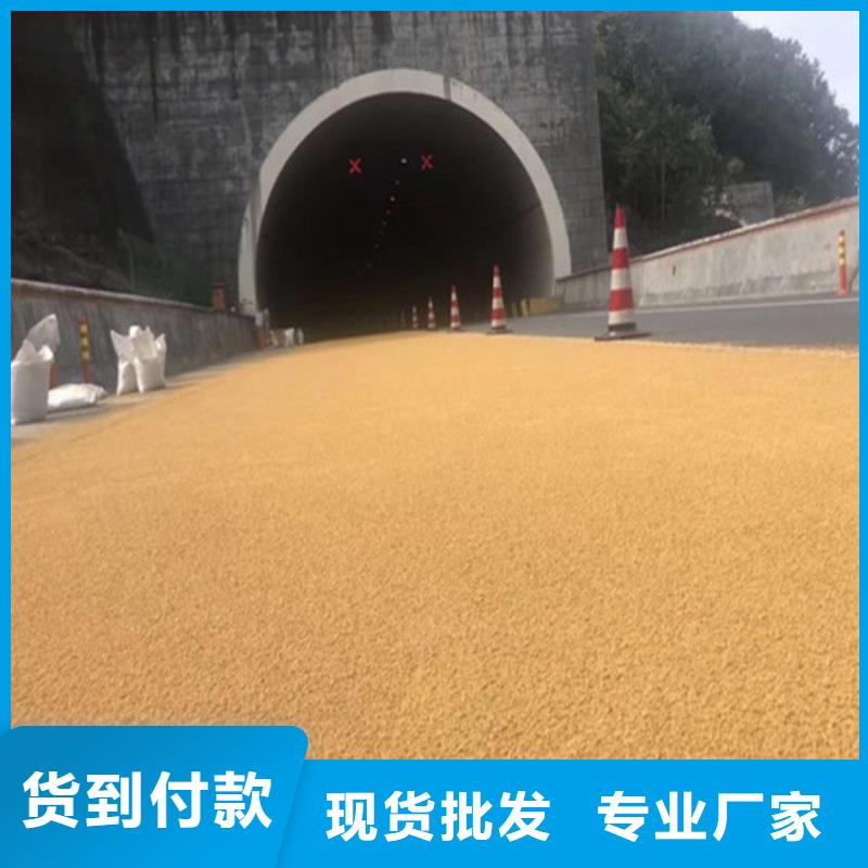 【健身步道】硅PU羽毛球场出厂价源厂定制