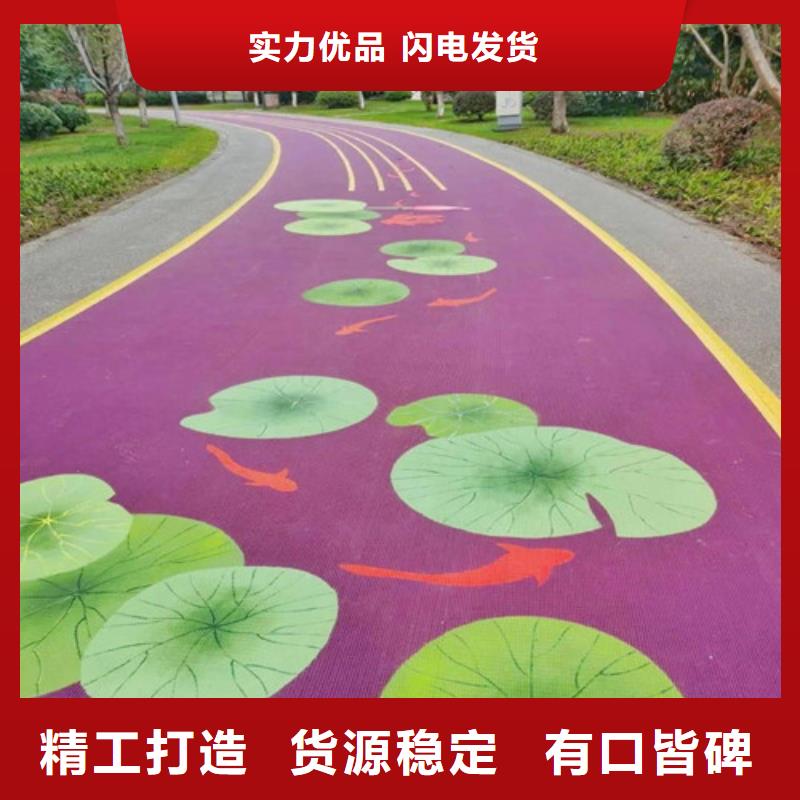 健身步道【塑胶跑道】厂家精选定制批发