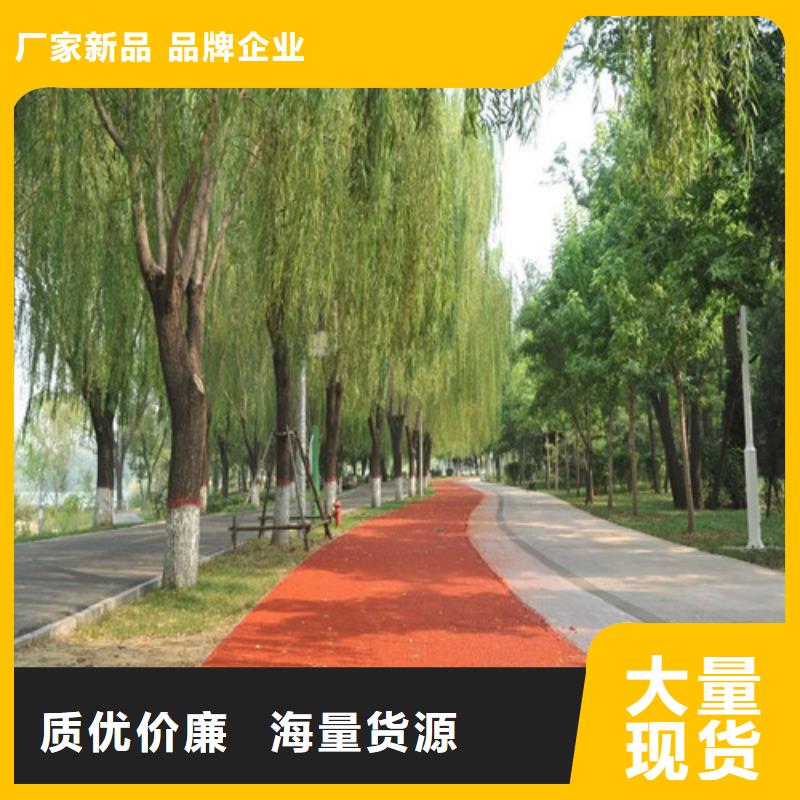 健身步道【塑胶跑道】可接急单多种规格可选