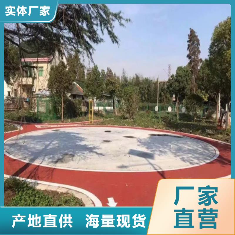 健身步道_陶瓷防对质量负责本地供应商