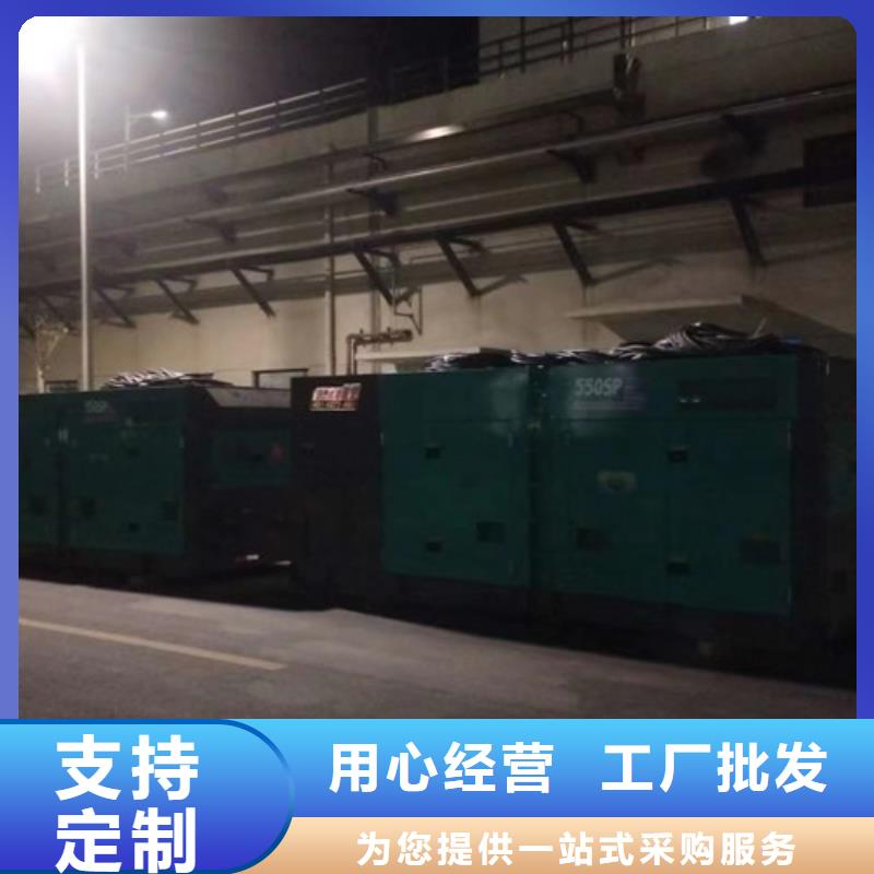 发电机租赁【200kw发电机出租】服务周到支持加工定制