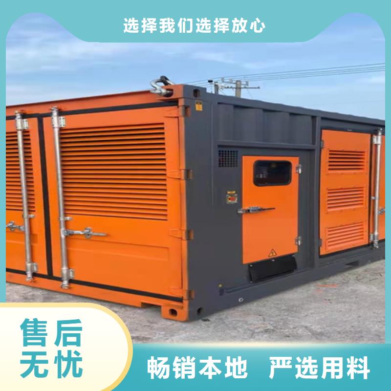 发电机租赁-300kw发电机租赁可定制厂家销售