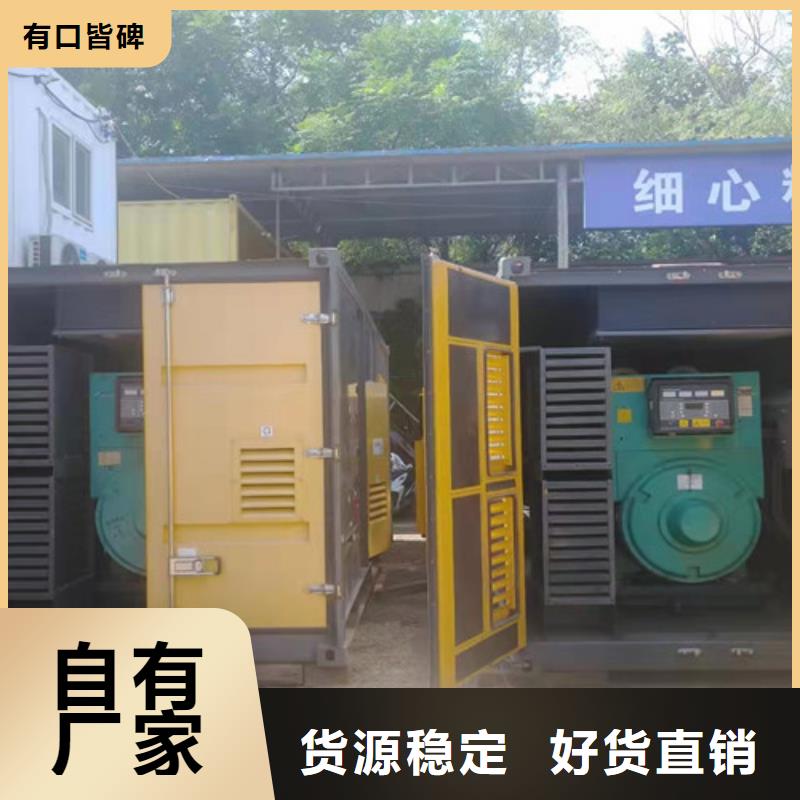 柴油发电机组出租500kw发电机出租用心制作匠心品质