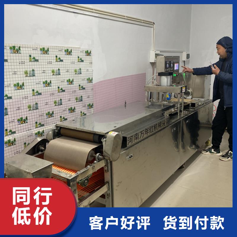 全自动烙馍机鸡肉卷饼机厂家直销值得选择款式新颖