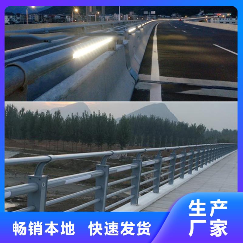 防撞护栏政道路防护栏讲信誉保质量真材实料加工定制