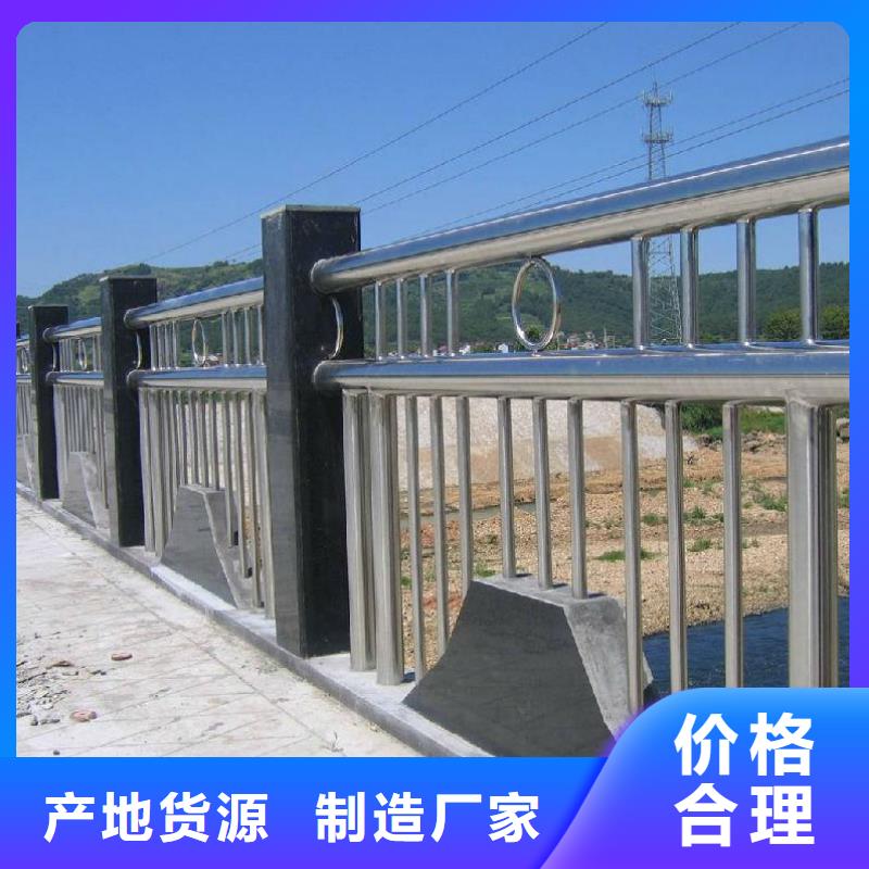 【防撞护栏,道路隔离栏热销产品】低价货源