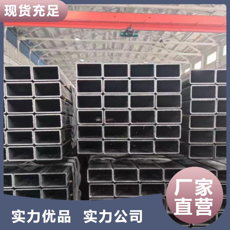 方管,【Q355C槽钢】产品参数当地制造商