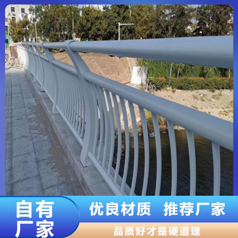 ​护栏-道路隔离栏用心经营专业生产设备