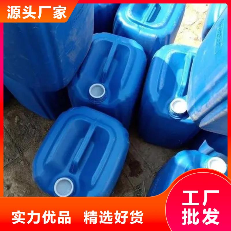 【除锈剂】除油除锈剂生产厂家精选好货值得买