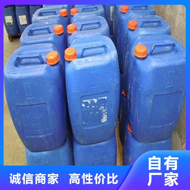 除锈剂【除油除锈剂生产厂家】种类多质量好质量优价格低