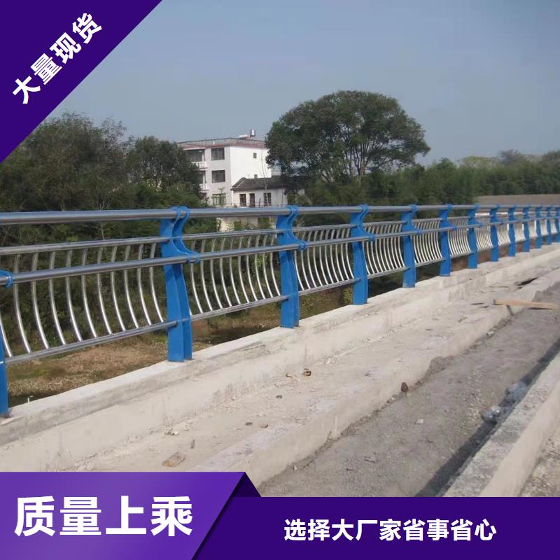 护栏【道路护栏】长期供应当地经销商