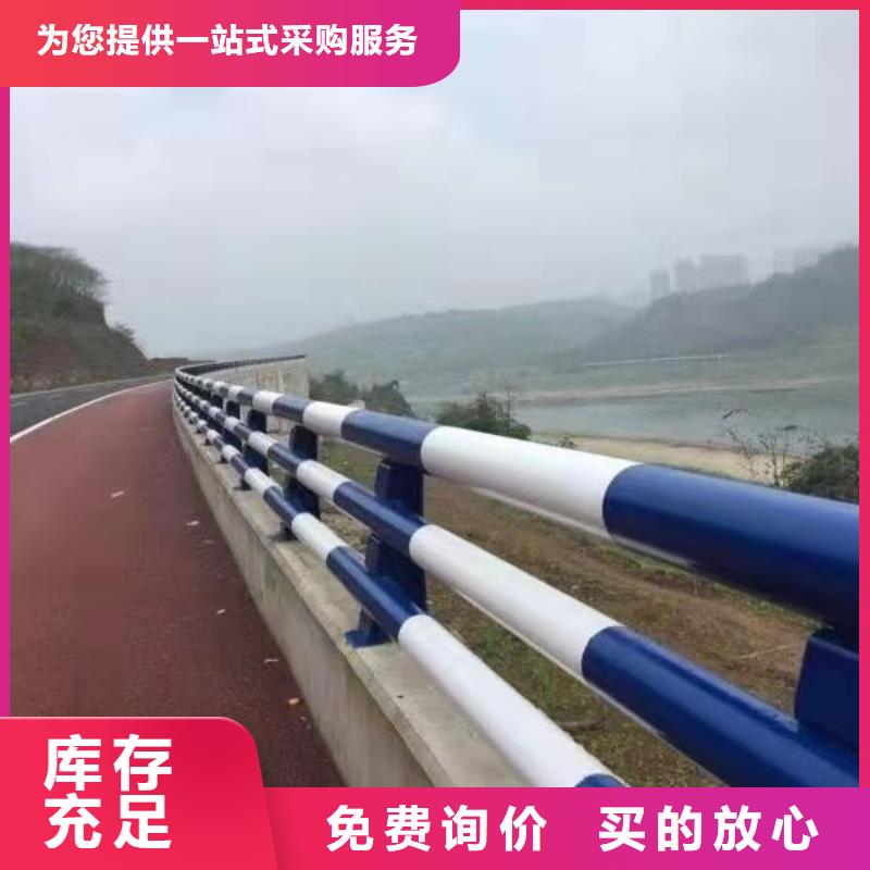 【护栏】_【道路护栏】厂家直销供货稳定经验丰富品质可靠