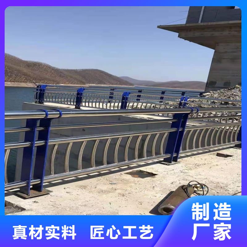 【桥梁护栏,市政道路防护栏检验发货】产地货源