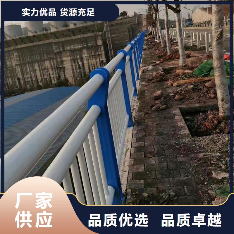 【道路防撞护栏不锈钢桥梁护栏超产品在细节】当地生产商