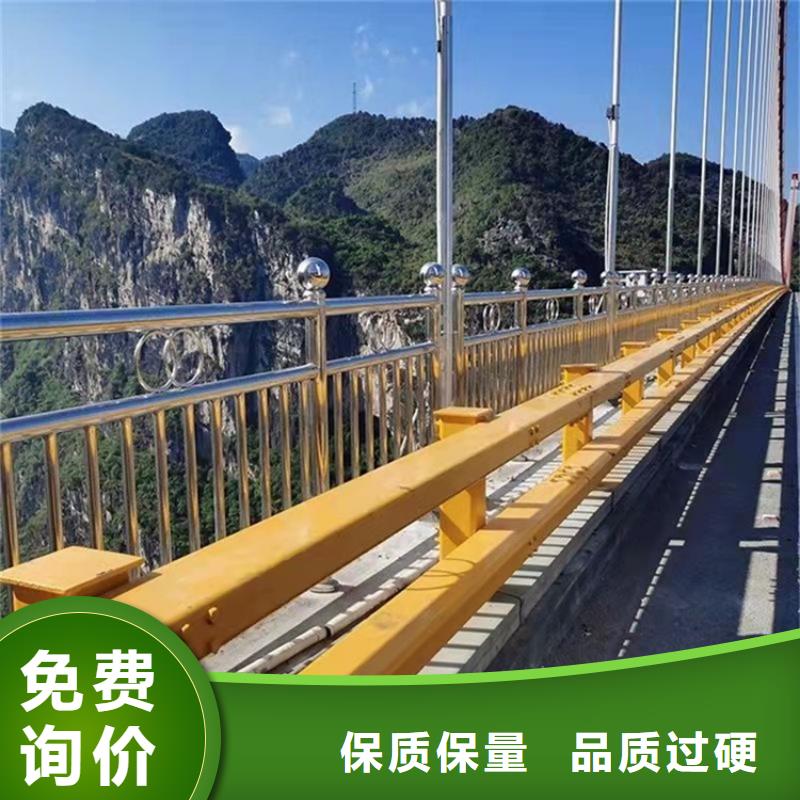 桥梁护栏-道路景观护栏物流配送附近厂家