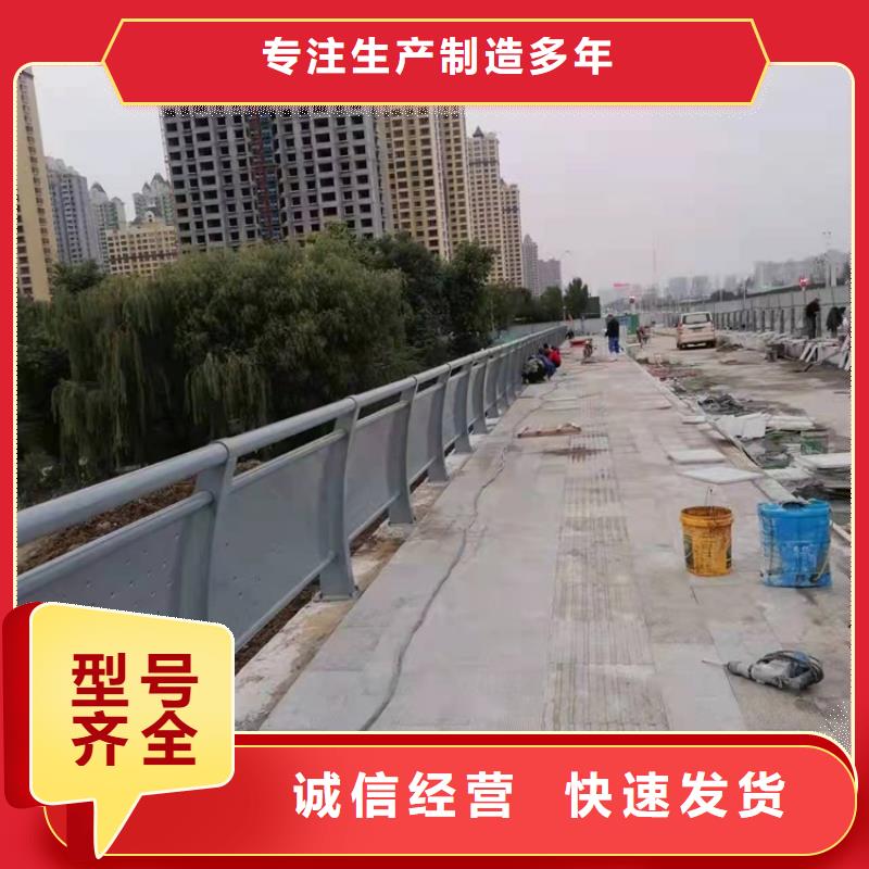 防撞桥梁护栏道路护栏价格低价格地道