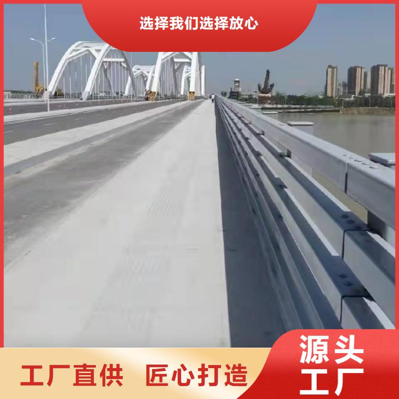 【防撞桥梁护栏-道路隔离栏生产安装】高性价比